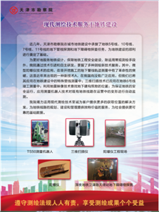 尊龙凯时 - 人生就是博!(中国区)官网