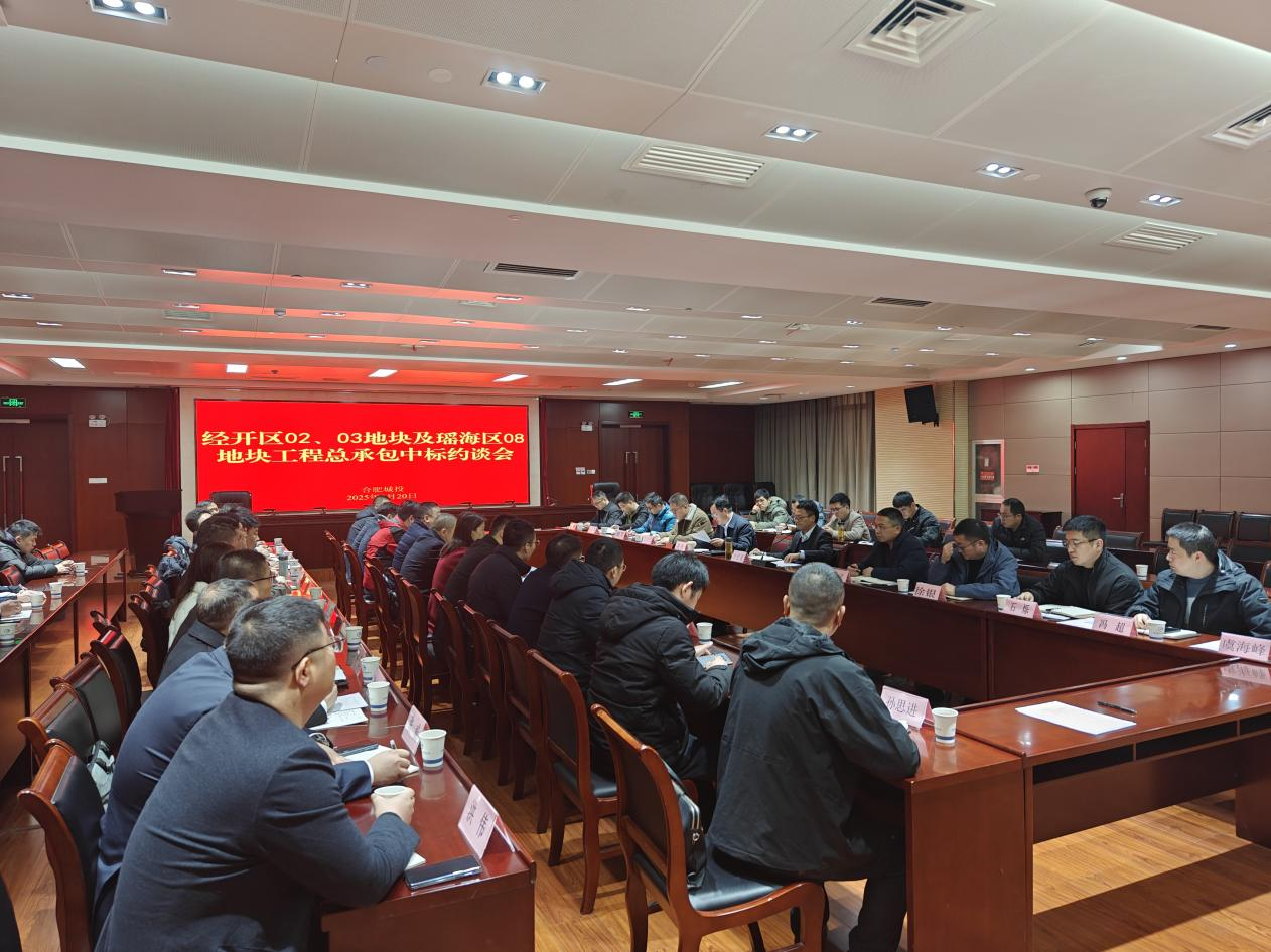 20250224110810699 永乐高·60net(中国集团)官方网站 - Best Of Best