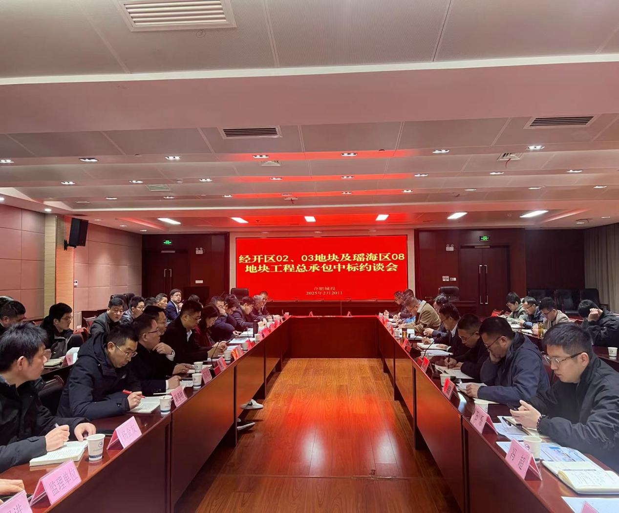 20250224110830636 永乐高·60net(中国集团)官方网站 - Best Of Best